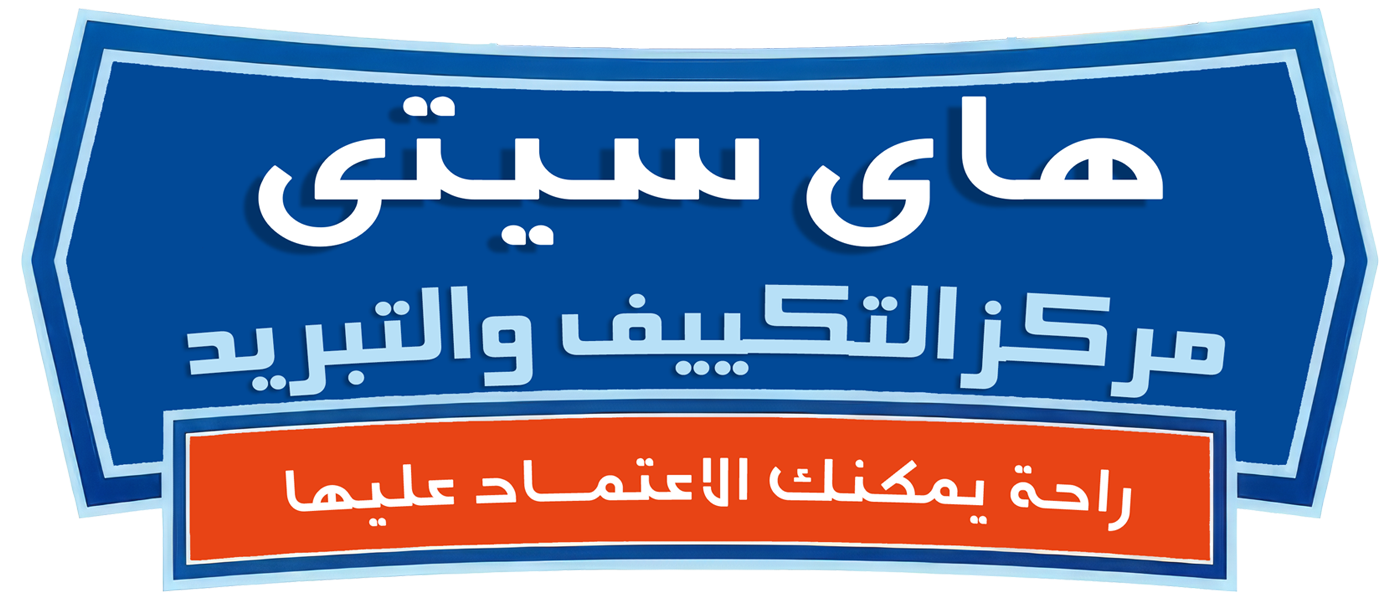 Logo highcity 3