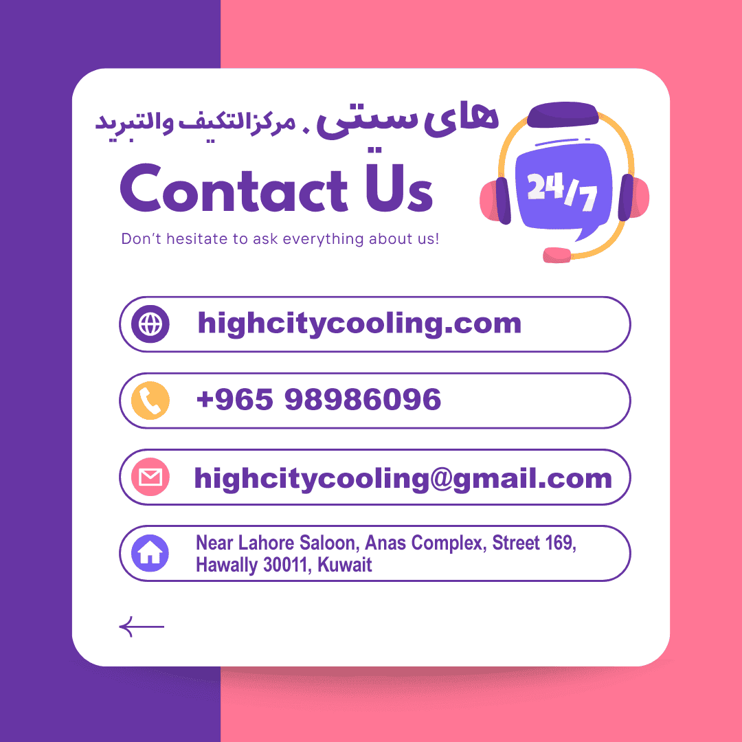 اتصل بنا فني تكييف هندي بالكويت